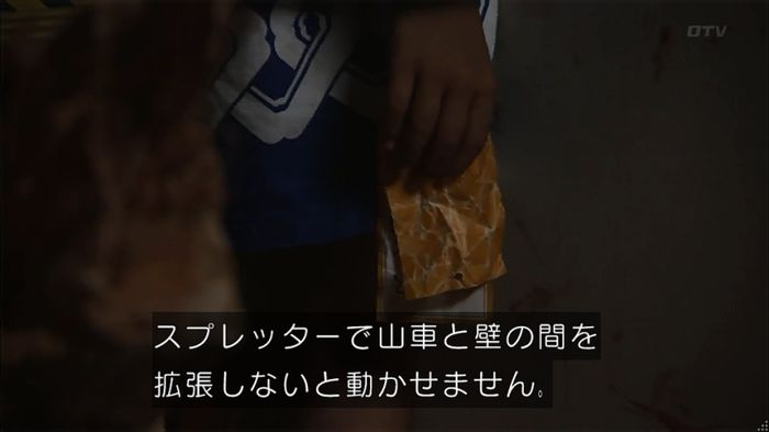 コードブルー 1話のキャプ417