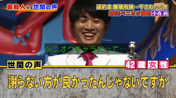 良かれと思ってのキャプ16