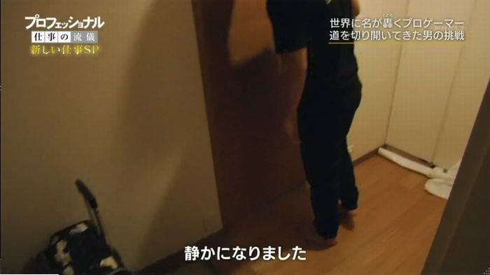 プロフェッショナルのキャプ24