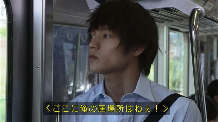 僕たちがやりましたのキャプ646