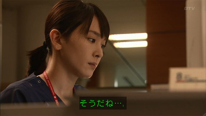 コード・ブルー4話のキャプ585