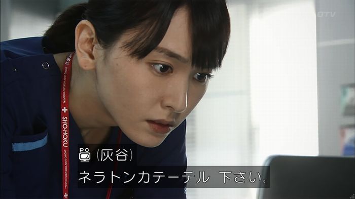 コード・ブルー6話のキャプ509