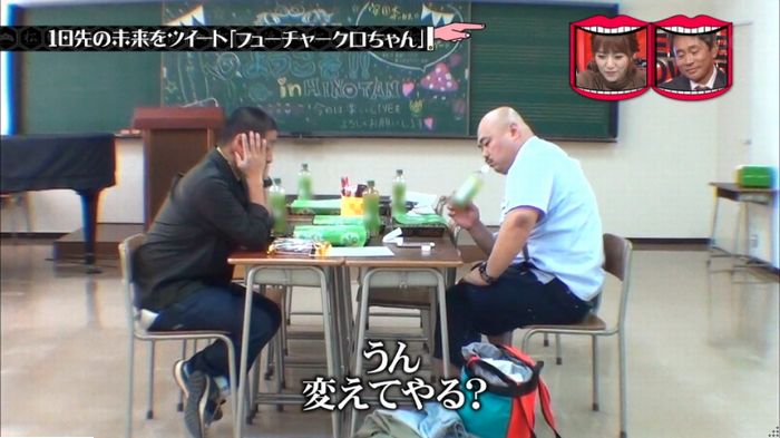 水曜日のダウンタウンのキャプ245