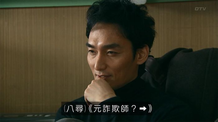 嘘の戦争のキャプ472