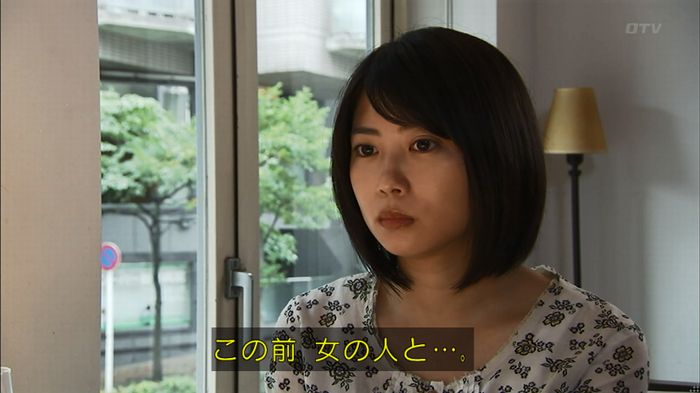 ウツボカズラの夢4話のキャプ126