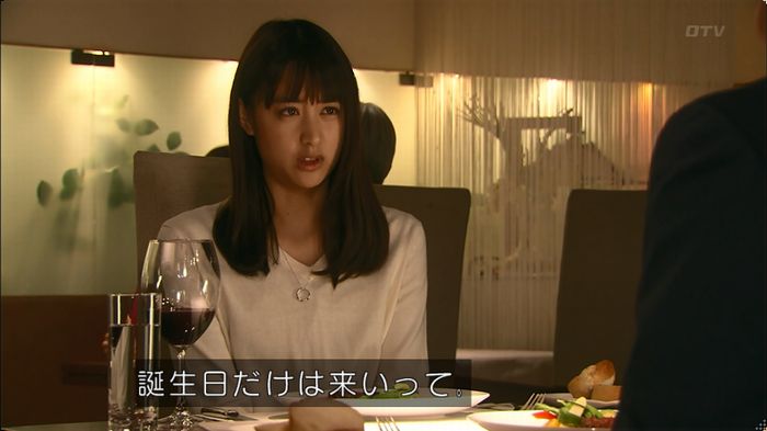 嘘の戦争 5話のキャプ292