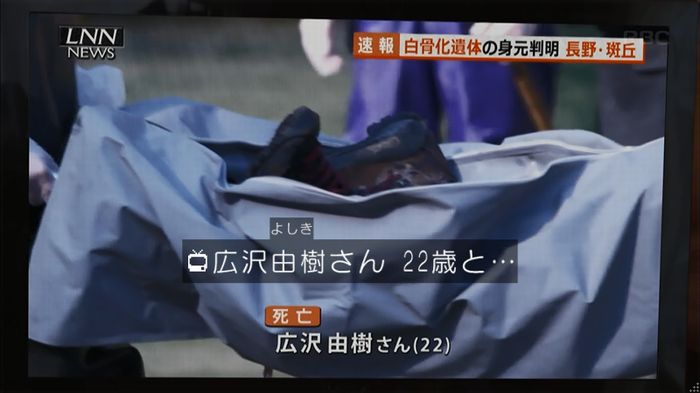 リバース 1話のキャプ25