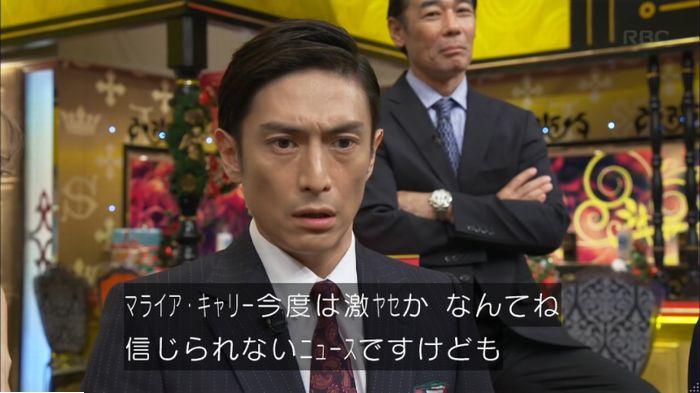 キャプ197