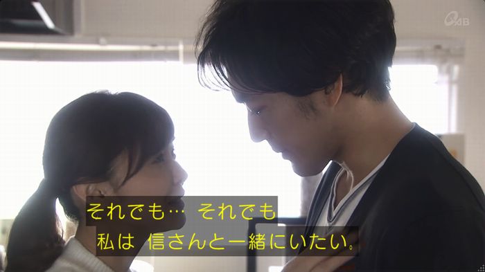 奪い愛 6話のキャプ381