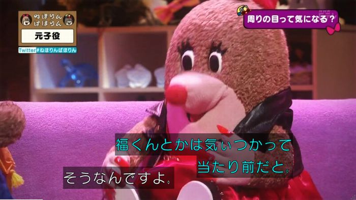 ねほりん元子役のキャプ430