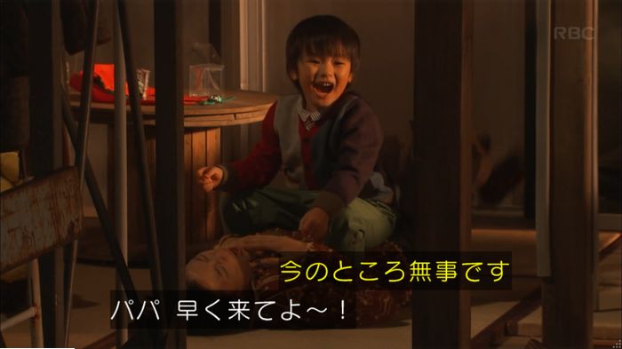 キャプ536