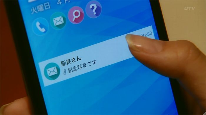 人は見た目が100パーセントのキャプ160
