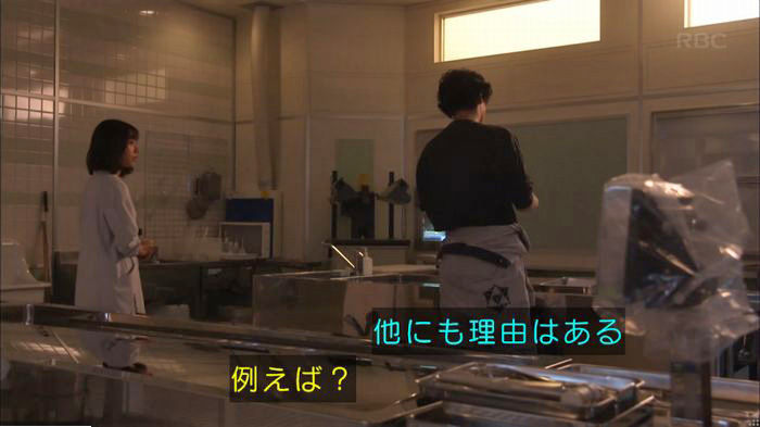 アンナチュラル2話のキャプ825