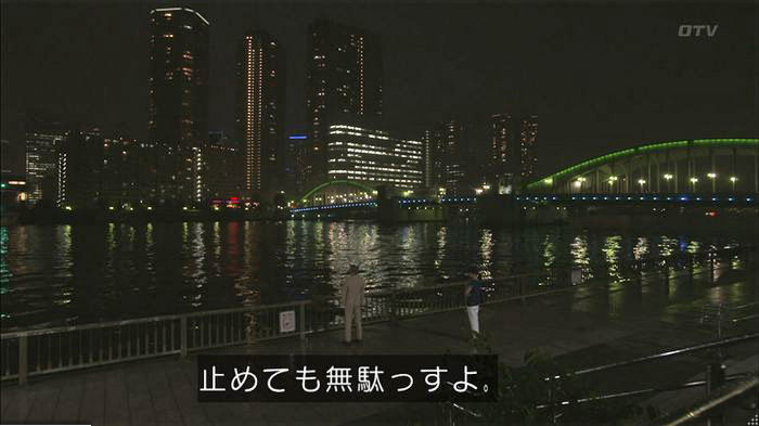 僕たちがやりましたのキャプ518
