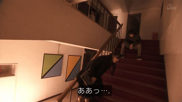 奪い愛 5話のキャプ545