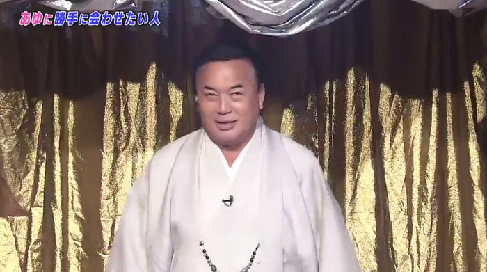 しゃべくり007のキャプ231