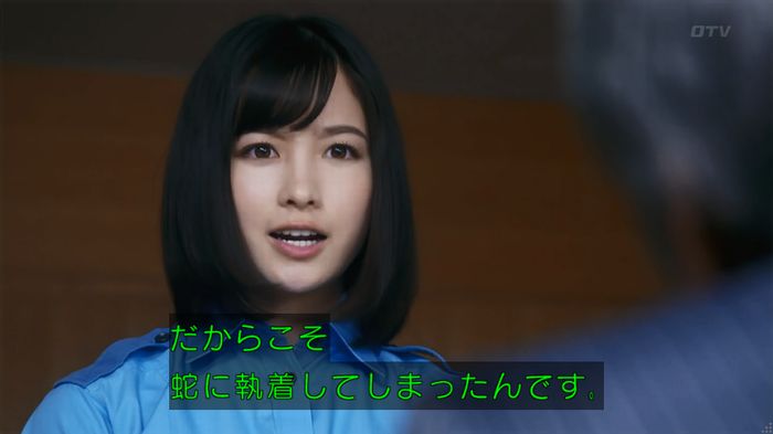 いきもの係 3話のキャプ792