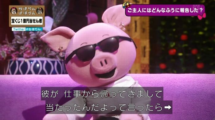 ねほりんぱほりんのキャプ216