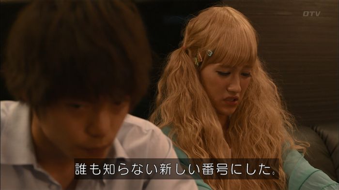 僕たちがやりましたのキャプ123