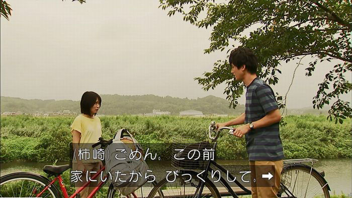 ウツボカズラの夢5話のキャプ404