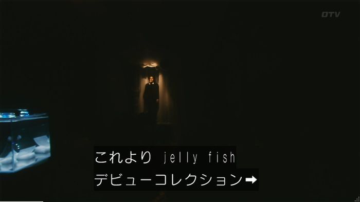 海月姫のキャプ739