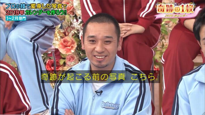 ロンハーのキャプ326