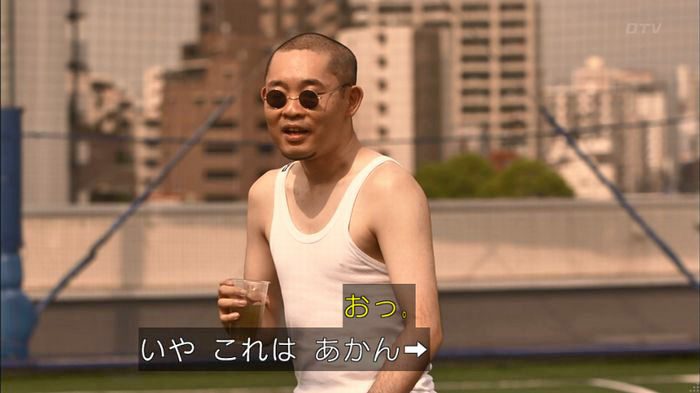 僕たちがやりましたのキャプ461