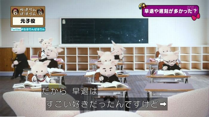 ねほりん元子役のキャプ236