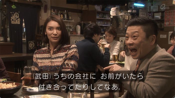 奪い愛 3話のキャプ411