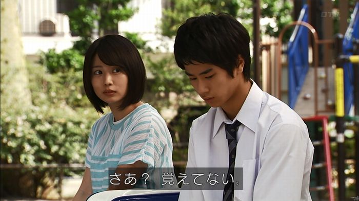 ウツボカズラの夢3話のキャプ618