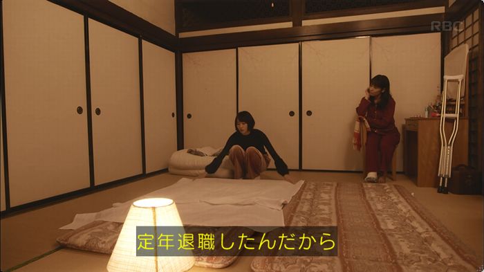 逃げ恥 8話のキャプ548