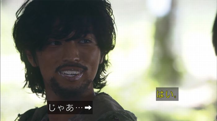 僕たちがやりましたのキャプ535