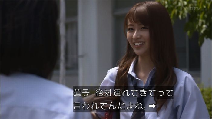 僕たちがやりましたのキャプ122
