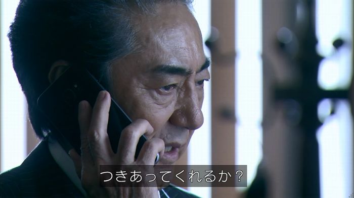 嘘の戦争のキャプ540