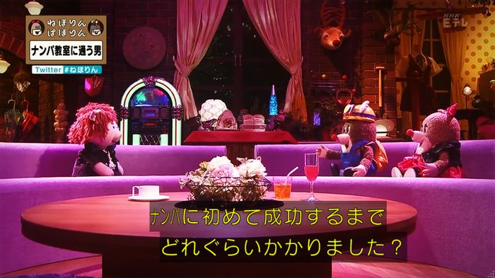 ねほりん ナンパ回のキャプ325