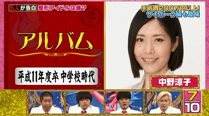 良かれと思ってのキャプ80