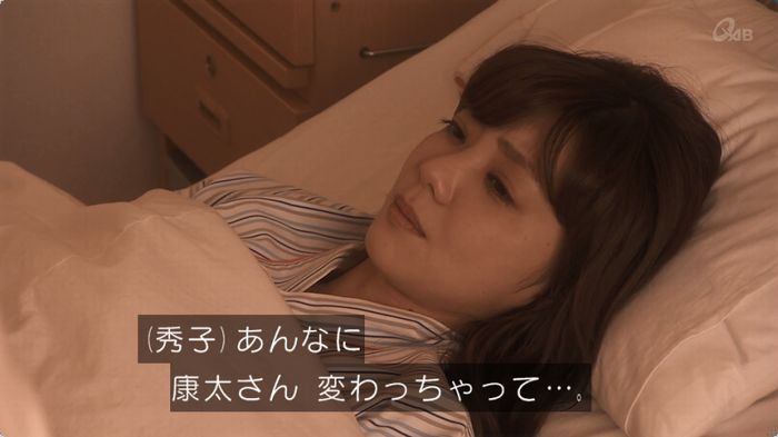 奪い愛 5話のキャプ86