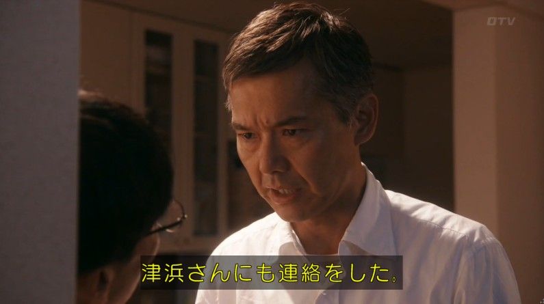 いきもの係 4話のキャプ728