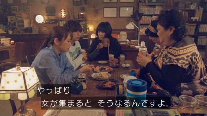 家政婦のミタゾノ 2話のキャプ585