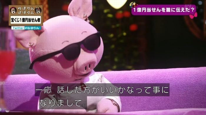 ねほりんぱほりんのキャプ340