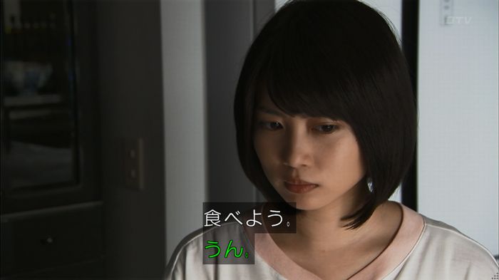 ウツボカズラの夢3話のキャプ137
