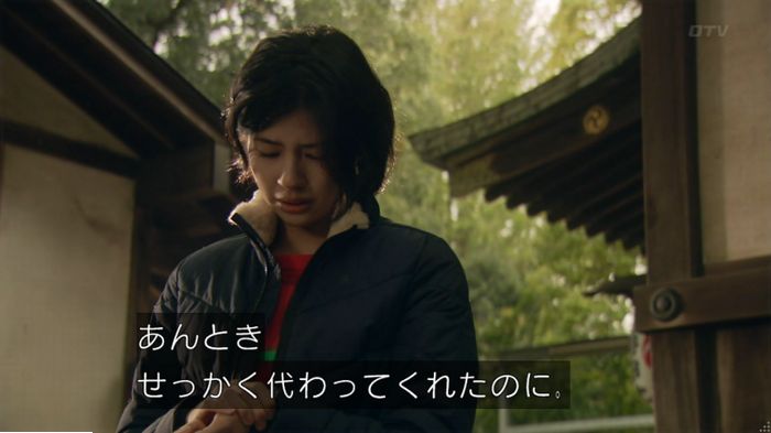 明日の約束のキャプ34