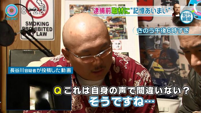 とくダネ!20160106のキャプ86