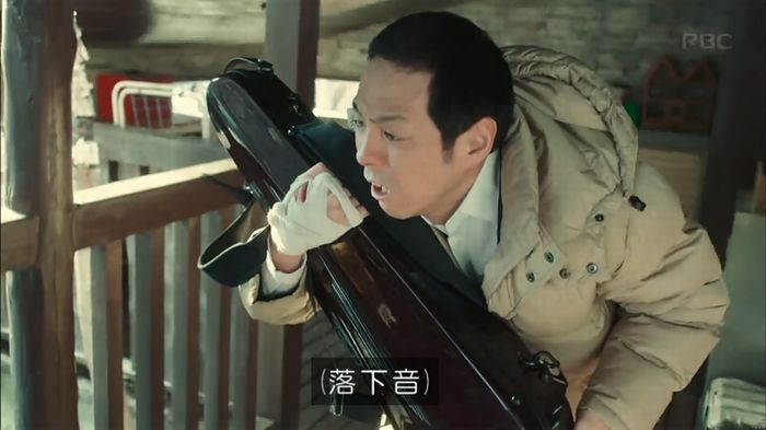 カルテット 7話のキャプ78