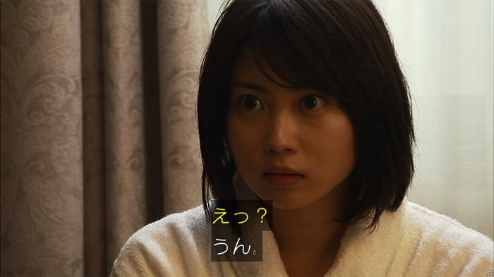 ウツボカズラの夢4話のキャプ690