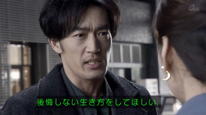 奪い愛 4話のキャプ638