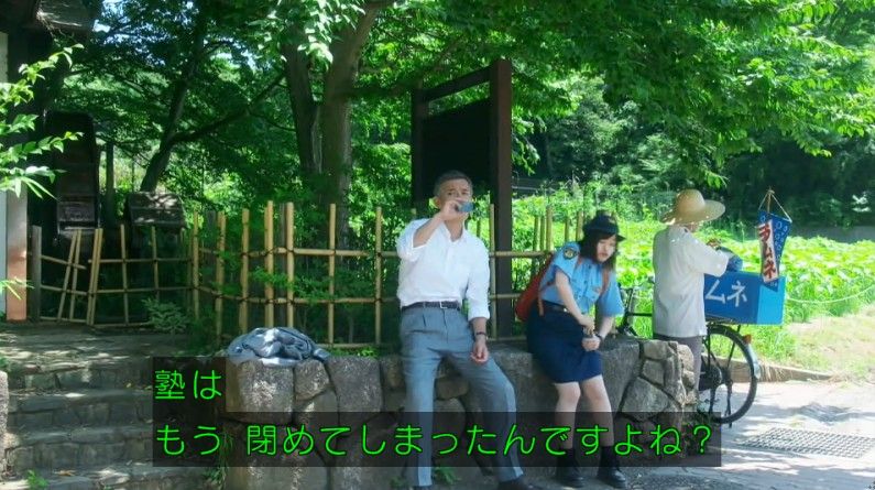 いきもの係 4話のキャプ303