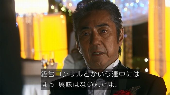 嘘の戦争のキャプ18