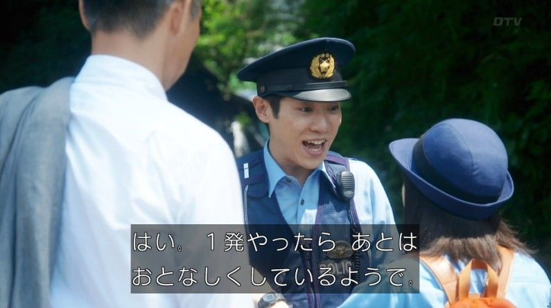 いきもの係 4話のキャプ222