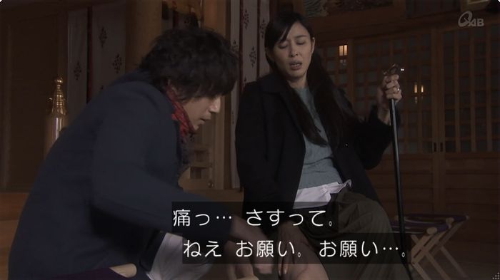 奪い愛 6話のキャプ234